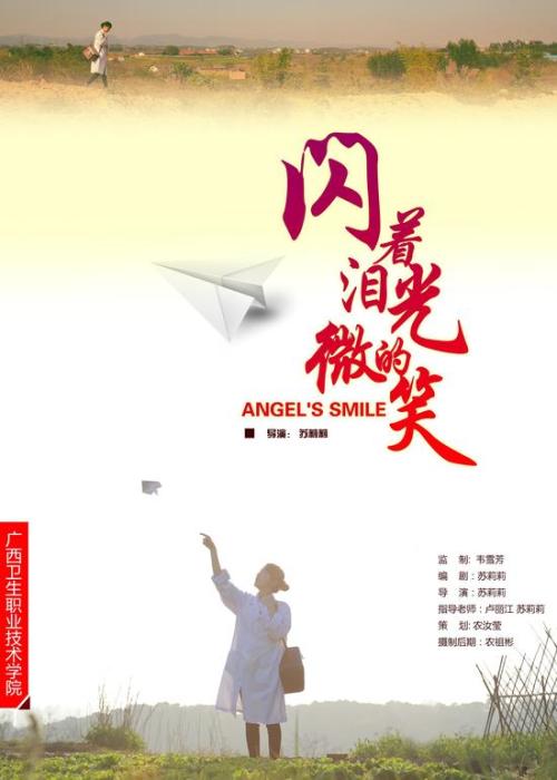 帝博大学学历认证